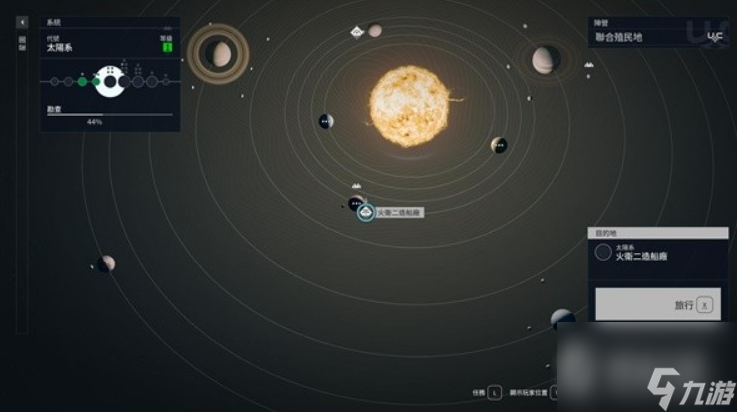 星空五大飞船厂配件在哪购买-星空五大飞船厂配件购买方法