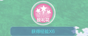 qq飞车活跃加成怎么弄（教你qq飞车快速活跃等级）