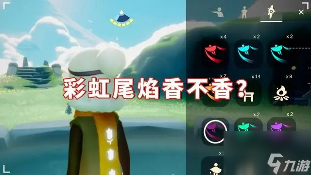 光遇缤纷飞行日五根蜡烛的尾气和十根的有什么区别