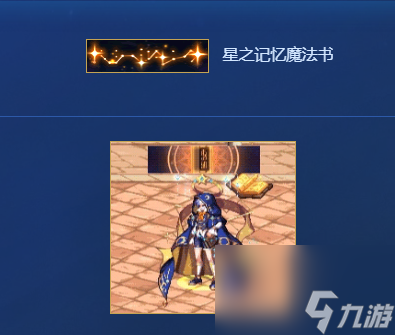 DNF2023国庆称号能不能交易指南