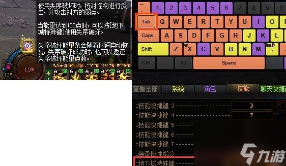 dnf噩梦回廊奖励介绍-dnf噩梦回廊内容一览