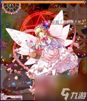 东方幕华祭春雪篇ex关怎么开（东方幕华祭春雪篇游戏评测）