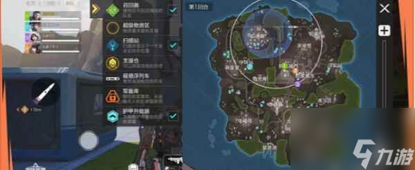 《高能英雄》夜幕玩法攻略