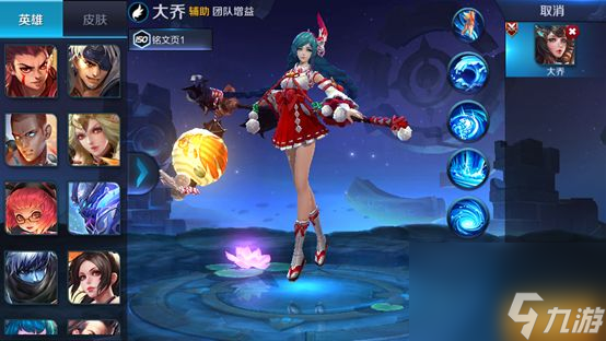 王者荣耀体验服怎么获得点券
