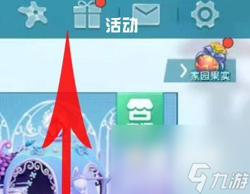 《迷你世界》2022年1月19日激活码推荐