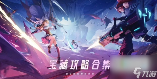 <a id='link_pop' class='keyword-tag' href='https://www.9game.cn/jinghe1/'>晶核</a>COA礼包码有什么