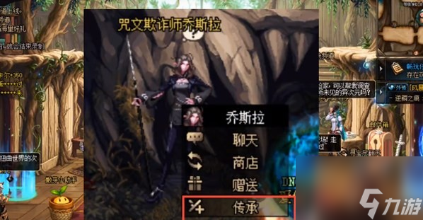 《dnf》装备宝珠转移到buff换装上教程