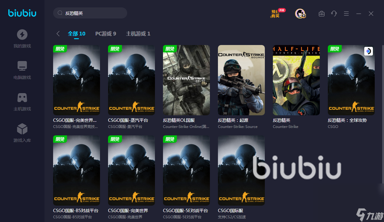 steam买的反恐精英为啥闪退 steam反恐精英加速软件哪个好
