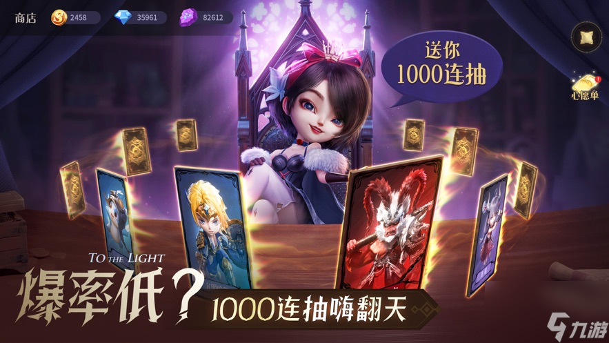 光明冒險種族圣器選哪個 光明冒險種族圣器推薦