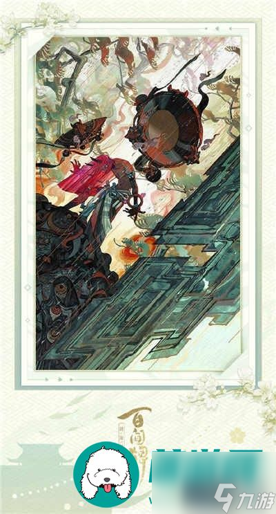 阴阳师百闻牌星熊童子新式神卡牌技能介绍