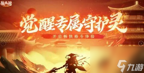 镇魂街武神觉醒职业怎么选择 职业选择详细攻略