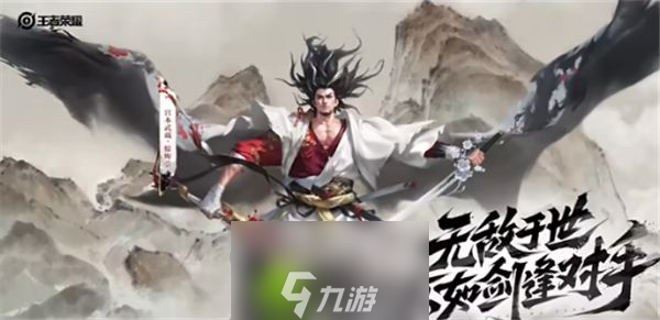王者荣耀宫本武藏惊梅引新皮肤怎么样-王者荣耀宫本武藏惊梅引新皮肤特效售价图文介绍