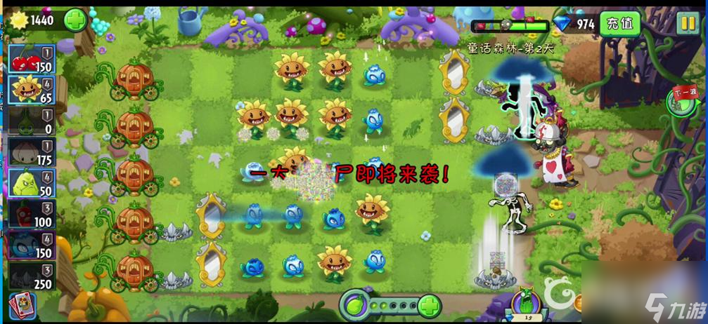 植物大战僵尸2魔镜怎么过？ （植物大战僵尸2魔镜）