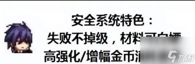 《dnf》转职书增幅是否变化介绍