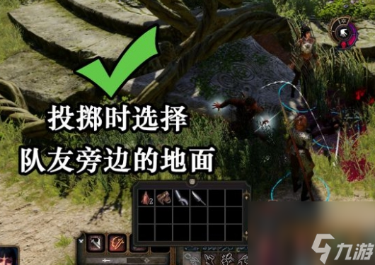 博德之门3治疗药水怎么投 博德之门3治疗药水投掷用法教学