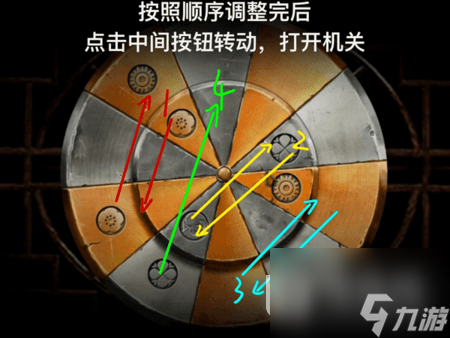 《奉天白事铺》序章通关攻略