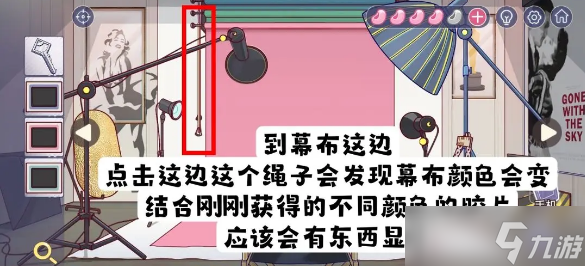 房間的秘密3第四章攻略