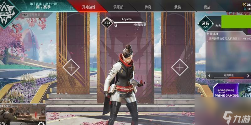 全球最受欢迎的射击游戏Apex英雄中的限定皮肤“恶灵威望”，价格是多少？赶快来看看吧！