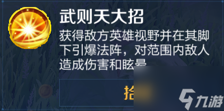 王者榮耀海都爭霸怎么進 體驗服海都爭霸限時玩法介紹