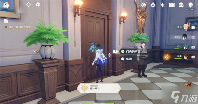 原神凯亚邀约攻略