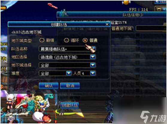 DNF远古深渊怎么刷和开启（位置介绍及深渊刷法步骤）