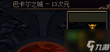 蠕动之城单人怎么打（DNF通关蠕动之城通关攻略）