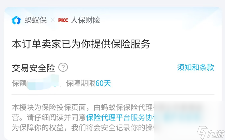 原神自抽号怎么买 原神账号购买平台分享
