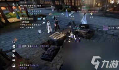 逆水寒繁华一梦怎么获取？