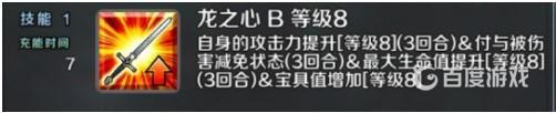 命运-冠位指定2022妖精骑士兰斯洛特值得抽吗？ （妖精骑士兰斯洛特宝具）