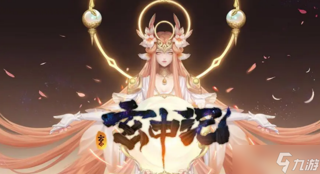 玄中记手游怎么玩 玄中记手游攻略