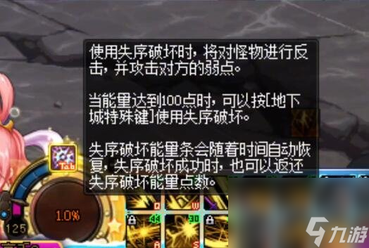 《dnf》2023噩梦回廊反击机制具体介绍