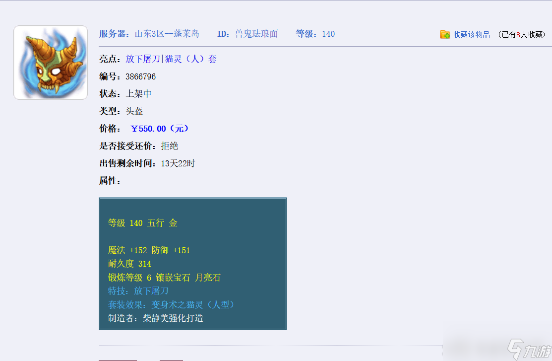 梦幻西游无底洞带什么套装最好2024