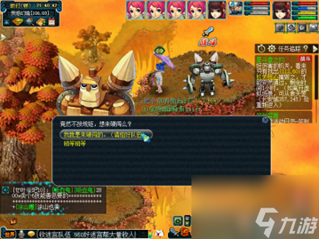 星斗盘之约攻略五开能做吗 梦幻西游星斗盘之约副本
