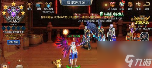《魂器学院》珍妮特的技能属性究竟有多厉害？（探秘珍妮特的神级技能，打造最强魂器使者）