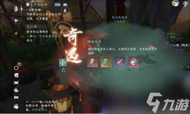 逆水寒繁华一梦怎么获取？