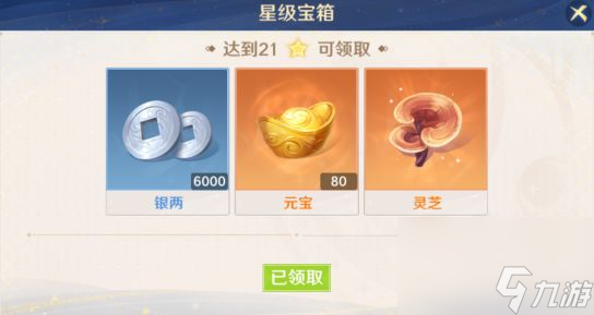 自在西游最快获取元宝有哪些方法 自在西游最快获取元宝方法攻略