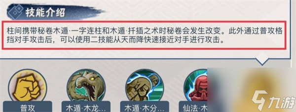 火影忍者手游忍者专属秘籍有哪些 火影忍者手游忍者专属秘籍攻略