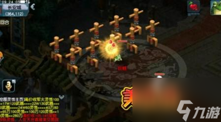 109化生寺金刚护法加多少伤害（梦幻西游109级化生寺套装）