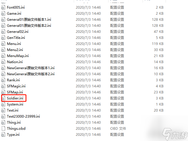 三国群英传3兵种相克表分享