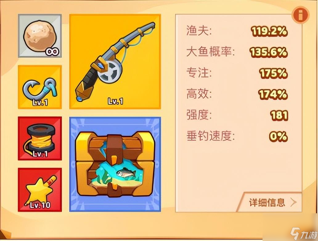 疯狂骑士团钓鱼攻略100%成功秘诀