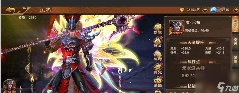 以极无双2武将搭配详解（最佳搭配技巧与策略）