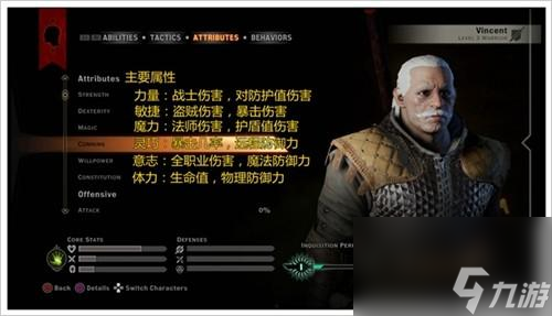 glowstorm龍騰世紀(jì)新手指南（龍騰世紀(jì)全戰(zhàn)士技能介紹）「干貨」