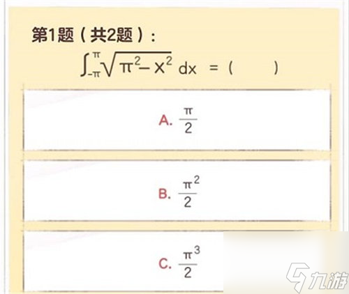 逆水寒手游大学生专属称号怎么获得 逆水寒手游大学生称号获取方法攻略