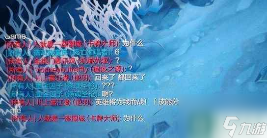 《英雄联盟》最新无限火力时间介绍