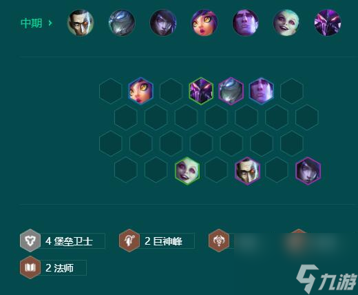 金铲铲之战s9.5堡垒厄斐琉斯阵容搭配攻略