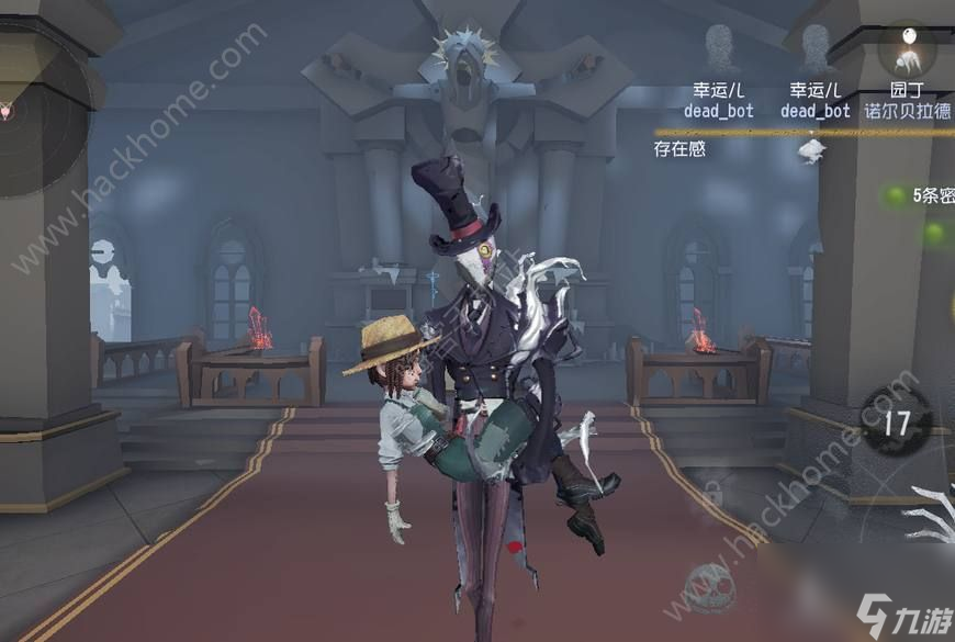 第五人格公主抱任务怎么做 公主抱解锁条件汇总[多图]
