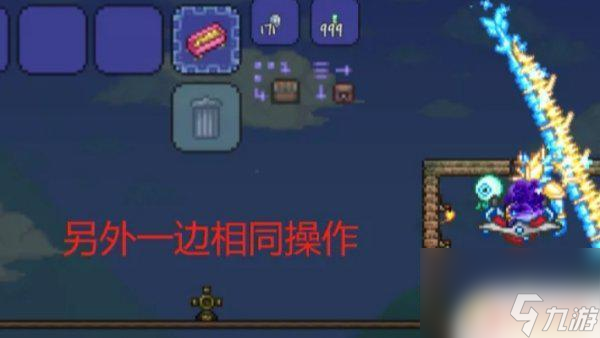 泰拉瑞亚手游版如何传送(泰拉瑞亚手游怎么传送)