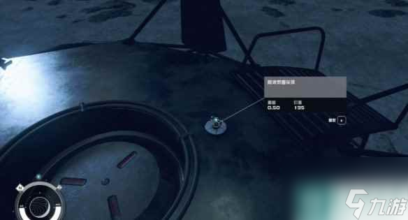 《星空》阿波罗11号月球地标怎么去 阿波罗11号前往方法