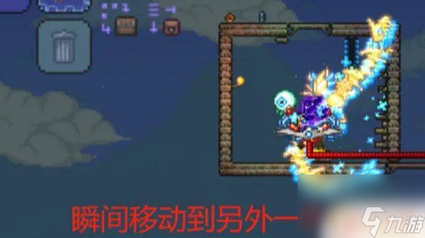 泰拉瑞亚手游版如何传送(泰拉瑞亚手游怎么传送)