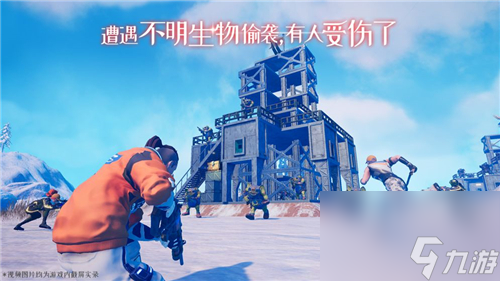 我们的星球手游什么时候上线